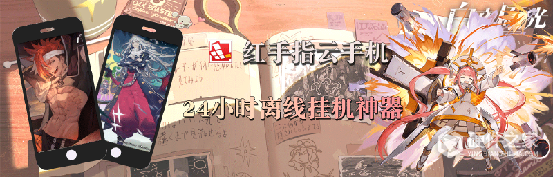 白夜极光中文版