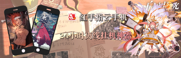 白夜极光中文版