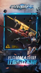 全民枪战2(沙漠行动挑战)