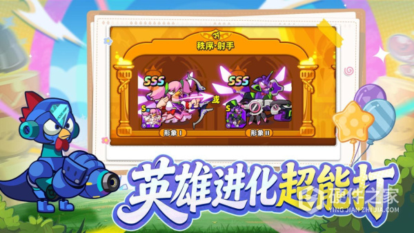 小鸡舰队出击