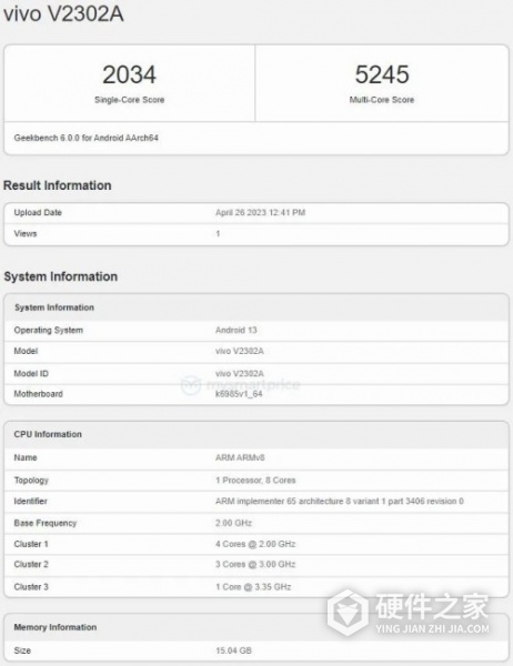 iQOO Neo8 Pro手机Geekbench跑分成绩