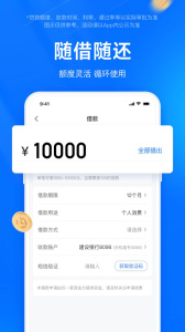 时光分期