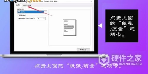 奔图m6500nw打印机怎么设置彩印