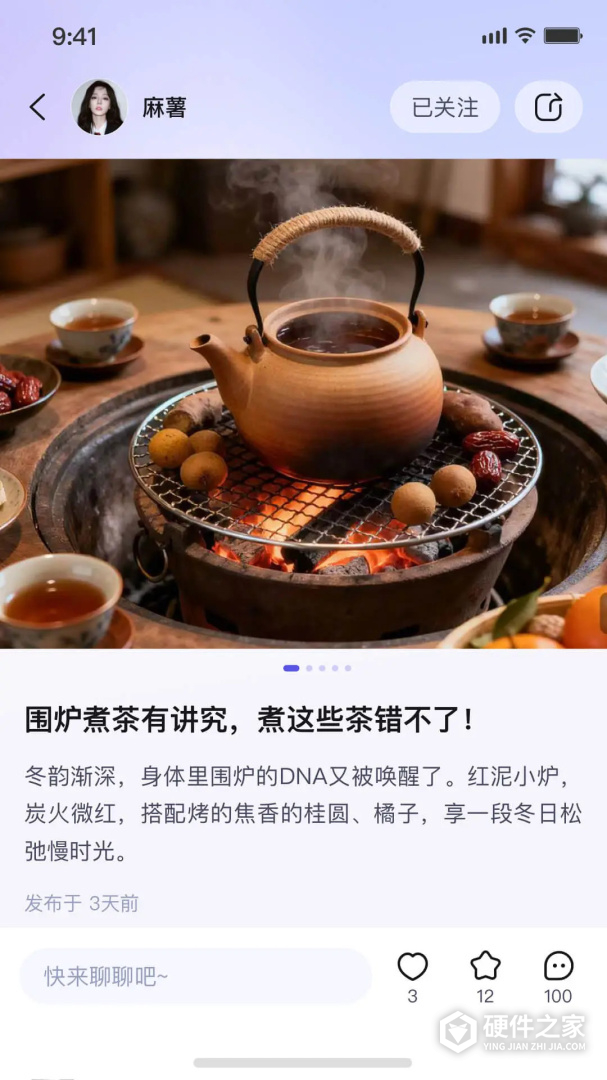 一起