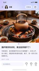 一起
