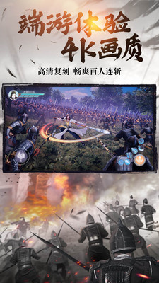 绿色征途四国版