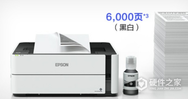 爱普生Epson M1178 for win7/8/10 64bit