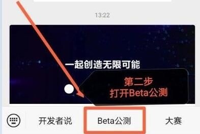 鸿蒙3.1申请入口