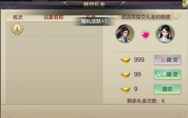 剑玲珑红包版