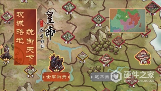皇帝成长计划2最新版