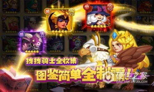 飞吧龙骑士测试版