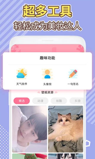 桌面倒数日软件