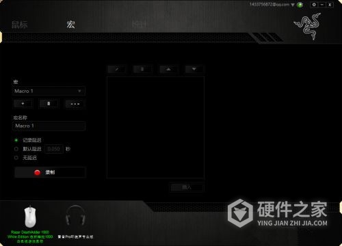 炼狱蝰蛇3500怎么设置宏