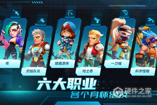 别惹神枪手官方正版