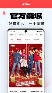 李宁