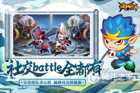 造梦西游4最新版