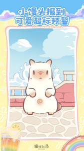 猫咪和汤
