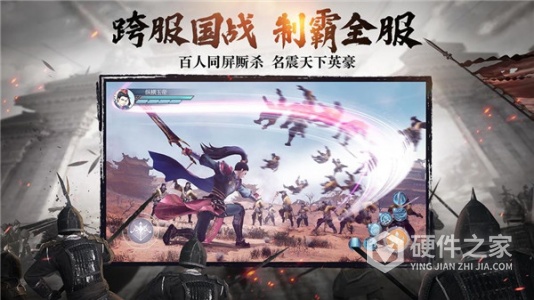 绿色征途(山河至宝活动)