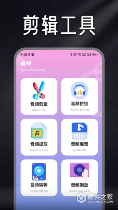 柠乐音乐app