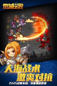 地城之歌(挂机泡点秒升)