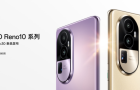 OPPO Rene10系列发布会定档什么时候