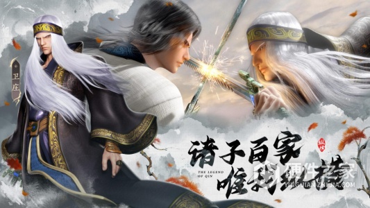 秦时明月：沧海果盘版