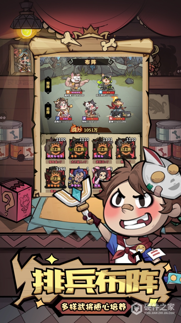 王者猎人果盘版