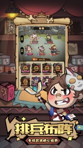 王者猎人果盘版