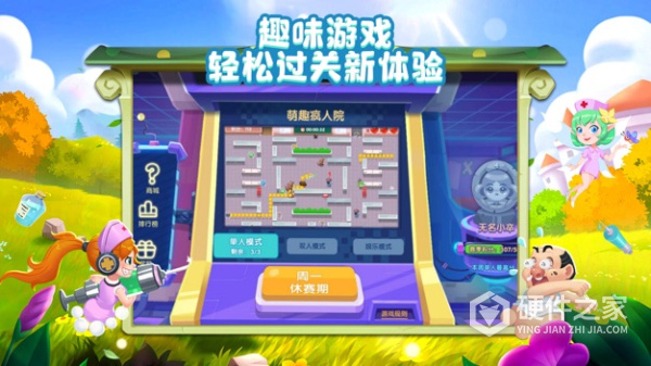 萌趣医院oppo版