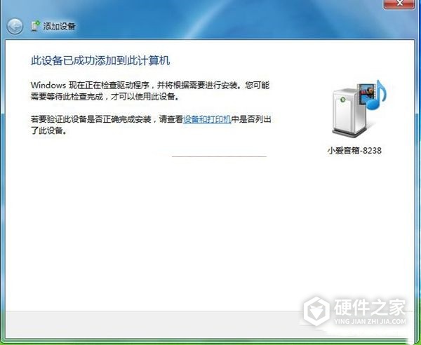小米ai音箱怎么连电脑