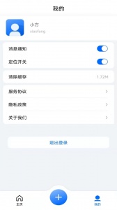 云雀移动采编