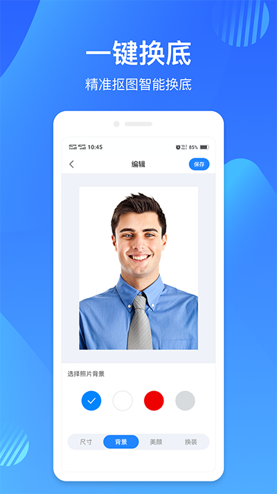 映像彩照app