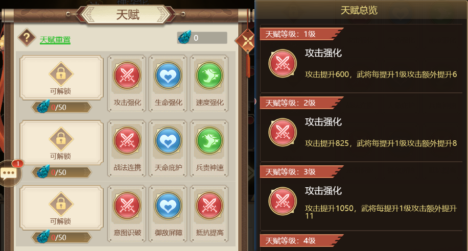 剑与盾官服