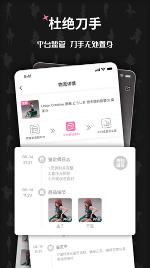 奇妙冒险手机版