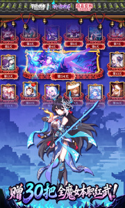 我的勇者