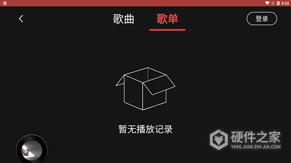 网易云音乐车机版
