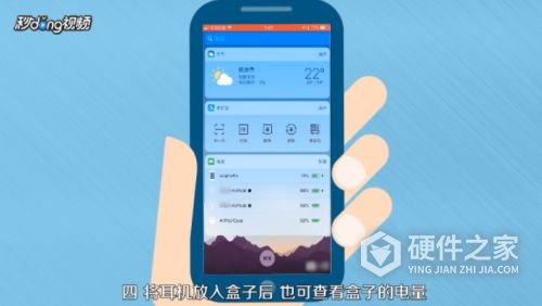 airpods怎么看电量