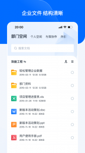 亿方云