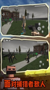 G沙盒：仇恨国际服