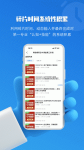 TOP论坛