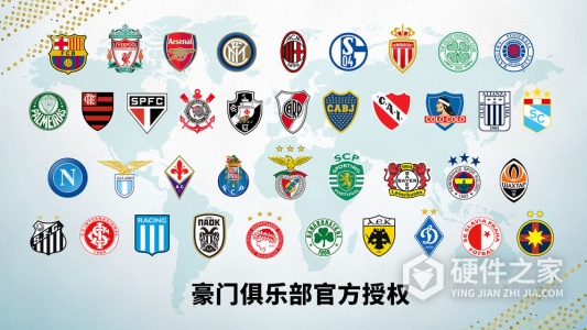 实况足球2022试玩版