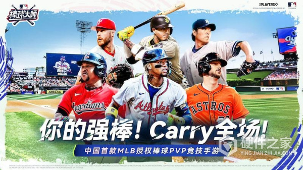 棒球大师九游版