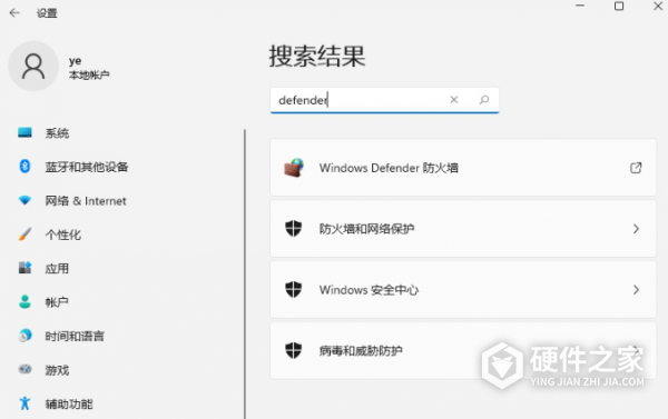 win11在哪彻底关闭防火墙