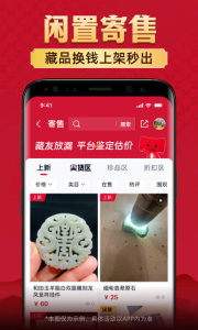 微拍堂