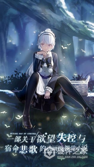 未定事件簿美洲服
