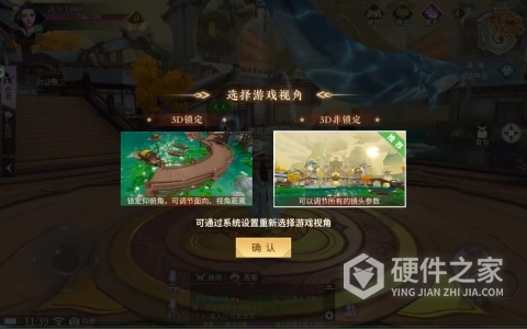 绝世战魂前传华为版