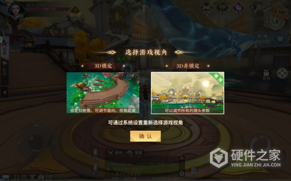 绝世战魂前传华为版
