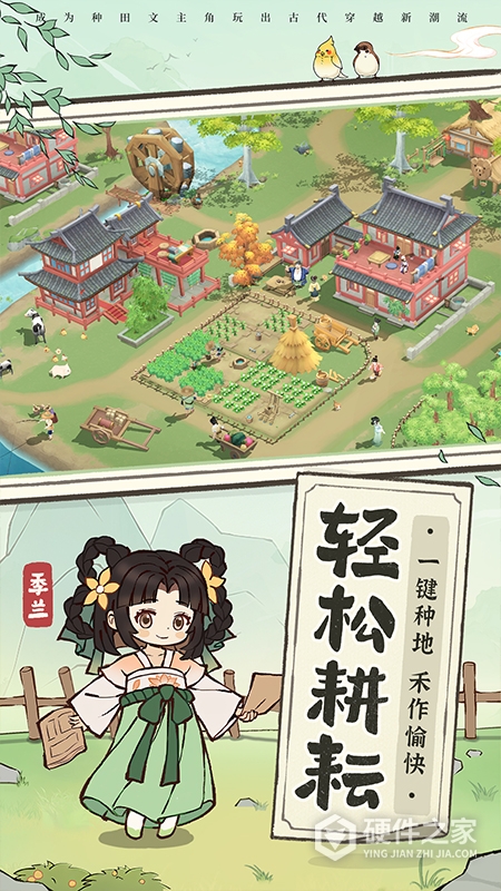 从前有条街最新版