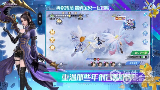 梦幻新诛仙安卓版