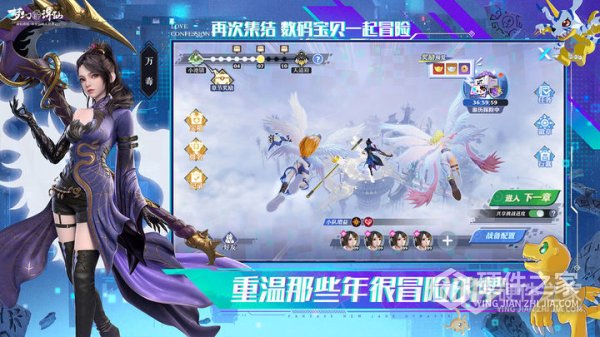 梦幻新诛仙安卓版